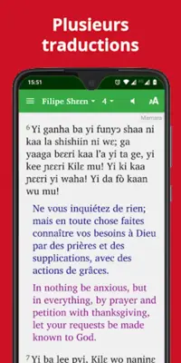 Mamara - Bible android App screenshot 0