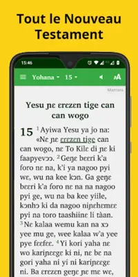 Mamara - Bible android App screenshot 4